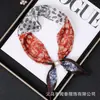 Nuevo Bufanda de Seda Elegante con Cuentas y Hebilla Magnética para Primavera/Verano, Estilo Europeo y Americano de Celebridad de Internet, Bufanda Suave para el Cuello de Seda Artificial, Cinta Suave para Mujeres