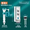 Accesorios para tapa de tanque de agua de inodoro, botón de descarga, interruptor, inodoro, accesorios para inodoro