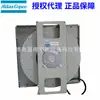 Conjunto do Ventilador de Resfriamento do Compressor de Ar Atlas 1622348602=1625741902=1625883902