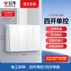 Enchufe de Pared Abierto Bull Hilo Expuesto Panel de Cinco Agujeros Caja Abierta Doméstica Tipo 86 Pared con Caja Inferior G59 Mayoreo