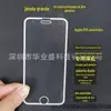 Adequado para serigrafia 2 fortes 14PROMAX apple 12Pro microcristalino grande arco película temperada 11 13PRO 8P 7