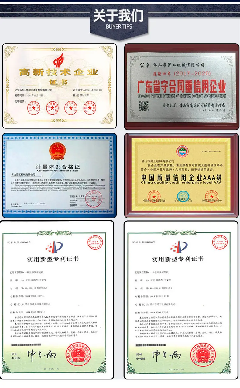 番茄酱料灌装机_09.jpg
