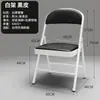 Silla Plegable Silla para Dormitorio Familiar Silla de Comedor Cómoda para Estar Sentado Mucho Tiempo Silla Taburete para Habitación de Alquiler con Respaldo Silla para Oficina de Dormitorio Silla para Computadora