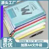 Bolsa para Archivos A4 Malla Estudiante Bolsa con Cremallera Bolsa para Archivos Bolsa de Almacenamiento de Gran Capacidad Bolsa para Documentos Engrosada Gran Capacidad Impermeable