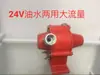 Recogida de Excavadora YANMAR 12V24V Bomba Electrónica Adicional Bomba Diésel Bomba Pequeña de Gasolina Todas las Bombas de Combustible Externas