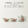 Firestone Vermelho Peixe Koi Pintado à Mão Bênção Um Vaso Duas Xícaras Conjunto de Caixa de Presente Cerâmica Doméstica Conjunto de Chá Kung Fu Lembrança de Feriado