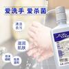 Jabón Suavizante Shanghai Likang Jiefu 500ml Incoloro e Inodoro Hogar Jardín de Niños Líquido Transparente