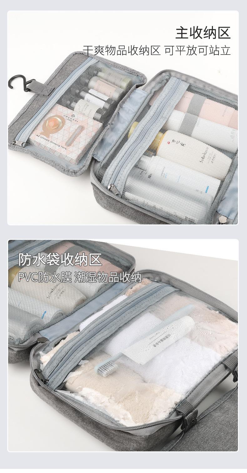 四折洗漱包-413_07