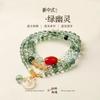Pulsera de Hebilla de Seguridad de Cristal Fantasma Verde Optimizada de Tres Anillos Pulsera de Ágata Roja Estilo Chino Nuevo Pulsera Simple de Moda Estilo Nacional