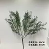 Plantas Verdes Artificiales Estilo Bosque como Vara de Oro, Pino, Hierba de Coral, Etc., para Decoración de Sala de Estar Interior y Arreglos de Boda al Aire Libre