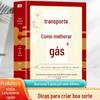 Como melhorar a sorte e a boa sorte é uma interpretação profunda do pensamento de boa sorte em acumular sorte.