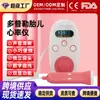 Monitor de frecuencia cardíaca fetal para el hogar, monitor de frecuencia cardíaca fetal para embarazadas, monitor de frecuencia cardíaca fetal Doppler, monitor doméstico, monitor portátil de movimientos fetales