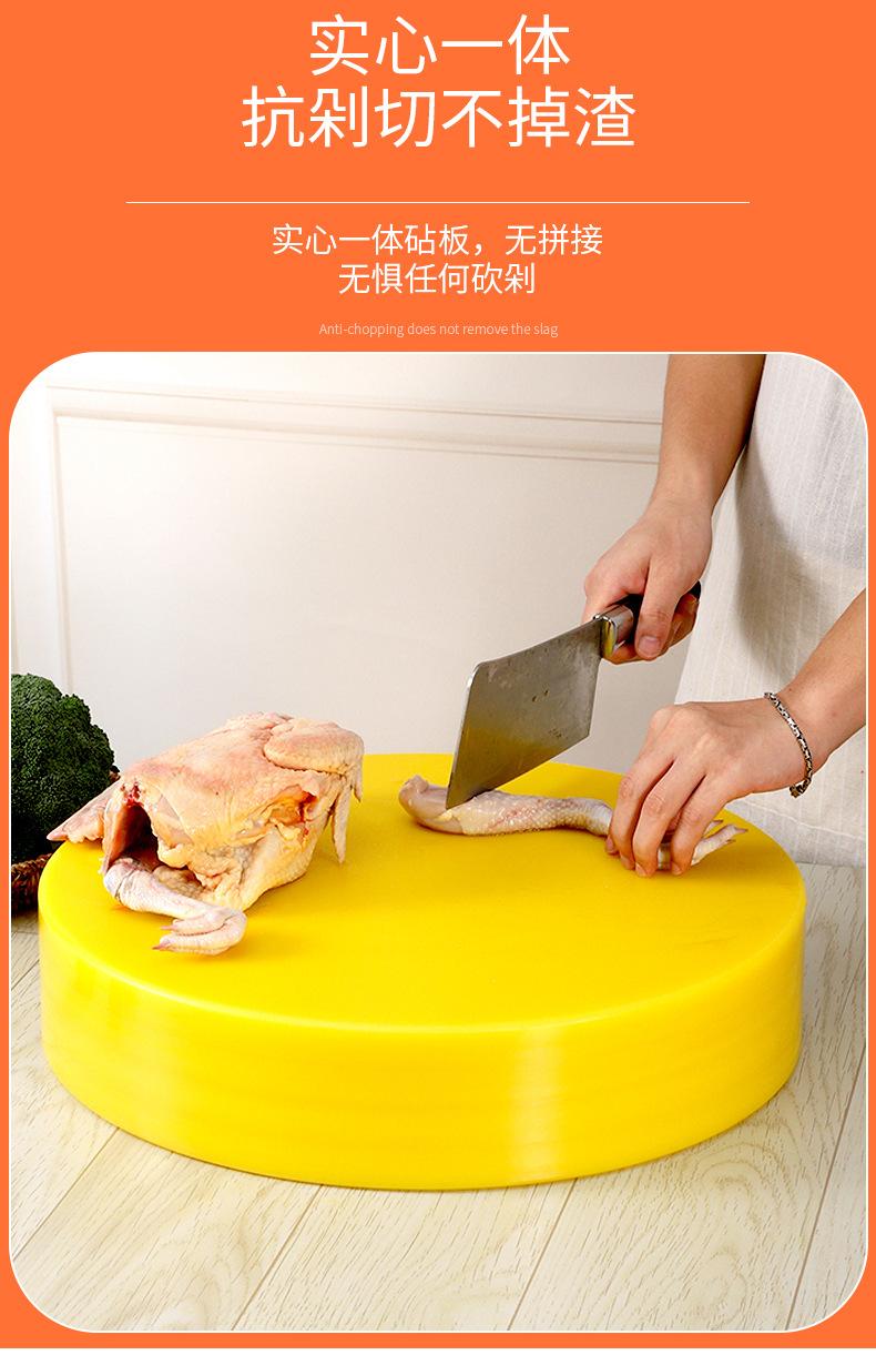 食品级分类菜板