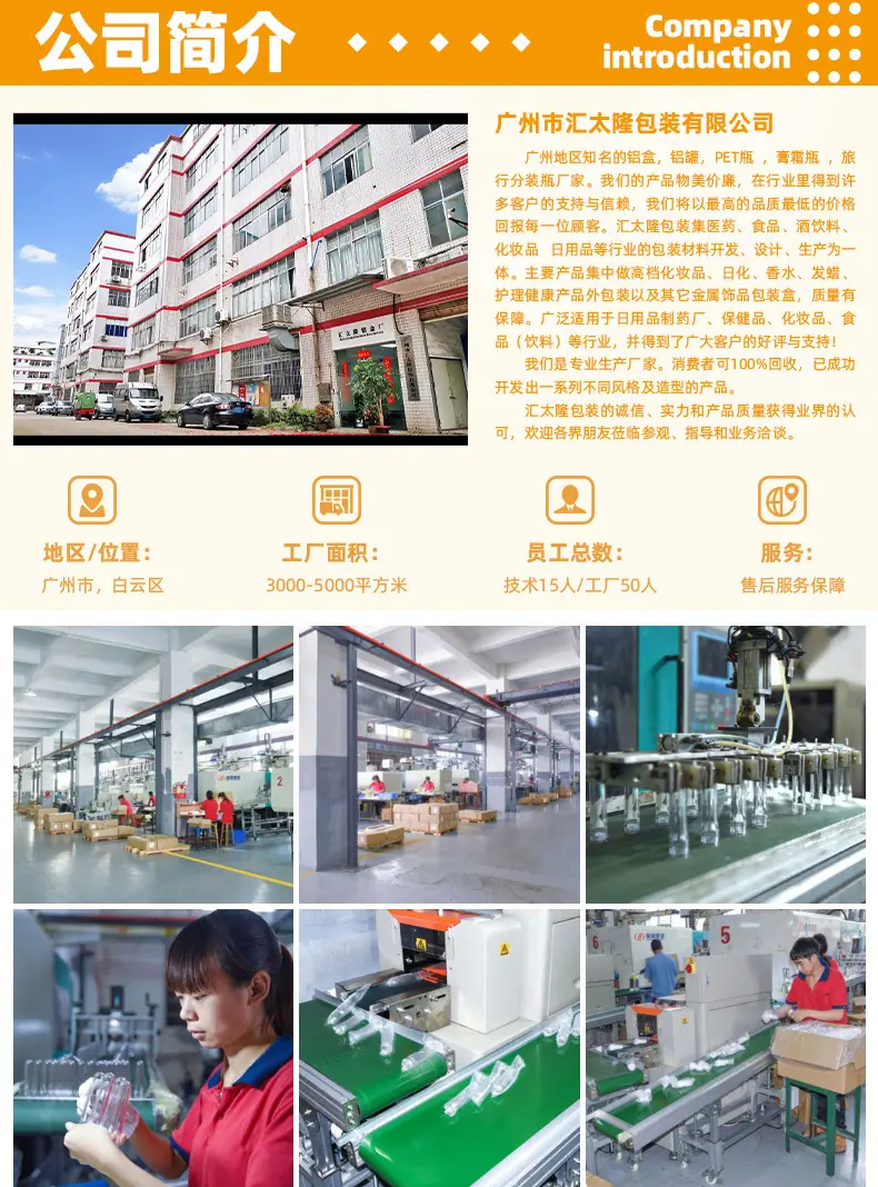 汇太隆主店铺详情(通版)_17.jpg