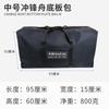 Bolsa de Cosméticos para Bote de Asalto Bote de Goma Inflable Bote de Pesca Tela Oxford Bolsa Individual para Bote Bolso de Hombro Portátil Plegable Mochila