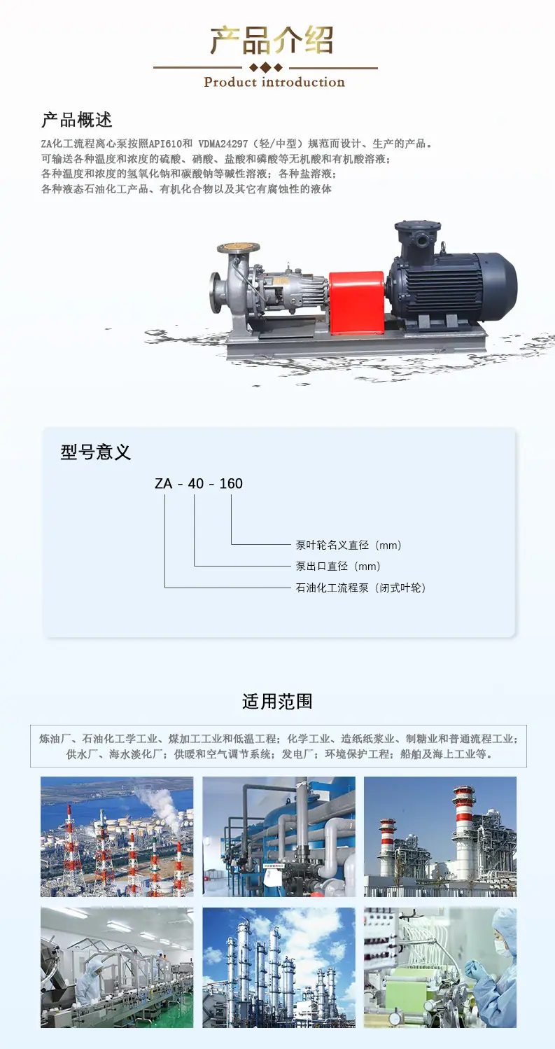 3产品介绍.jpg