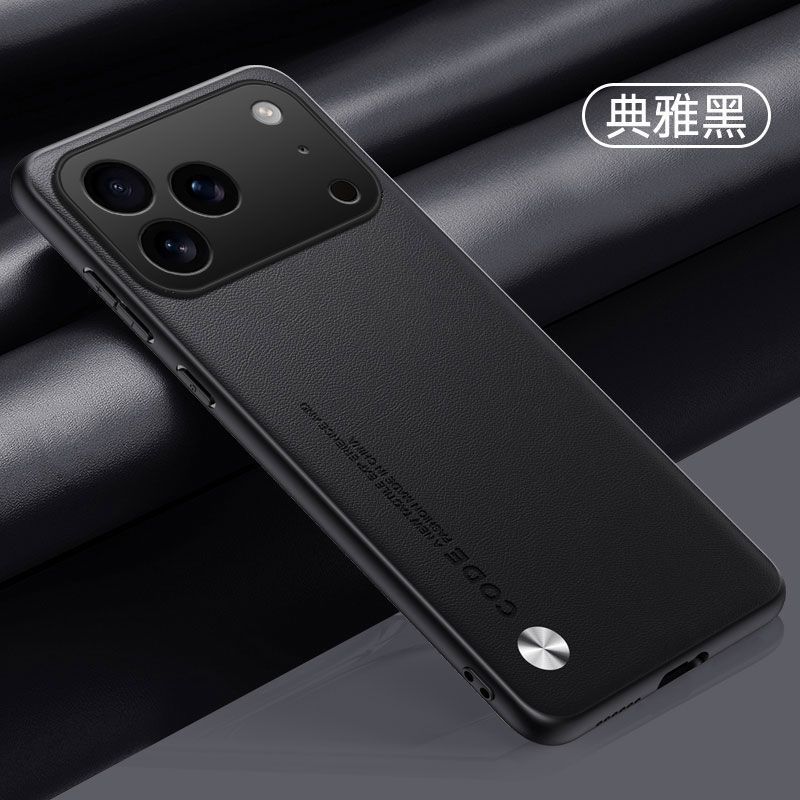 SKU-01-iPhone 17 Pro-昆仑素皮【典雅黑】