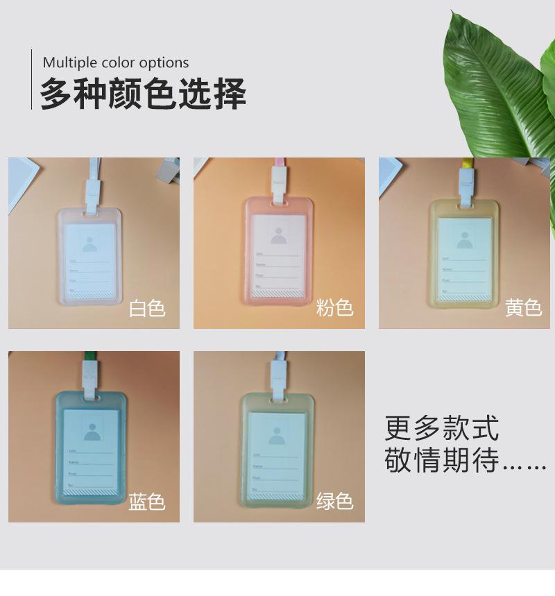 卡套