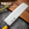 Cuchillo de Chef de Acero Inoxidable para Uso Doméstico, Cuchillo de Cocinaafilado, Cuchillo Pequeño Ligero para Cortar, Venta Directa del Fabricante Asakh-No.559