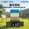 Caja de almacenamiento para camping al aire libre con puerta lateral, caja de camping plegable, caja de almacenamiento para maletero de coche, caja de almacenamiento de plástico