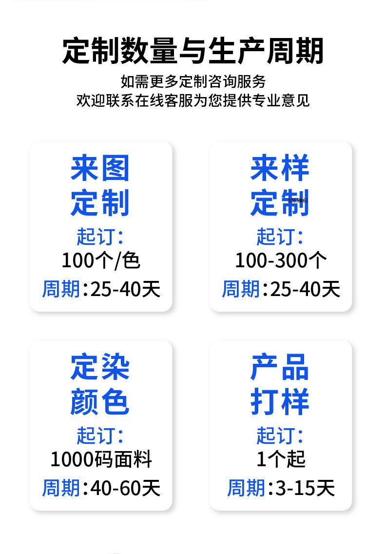 防水包详情页-02_06