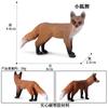 Simulação transfronteiriça Floresta Animal Brinquedo Modelo Presente de Aniversário Decoração de Bolo Cauda Branca Veado Raposa Vermelha Esquilo Coelho