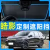 Parasol Especial para Coche Honda Haoying, Protección Solar y Aislamiento Térmico, Parasol para Parabrisas Delantero, Parasol Delantero para Coche