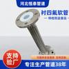 Mangueira de PTFE com Revestimento em Estoque Malha Metálica Trançada de Aço Inoxidável 304 Revestimento de Flange de Mangueira Metálica Conexão Flexível de PTFE Atacado
