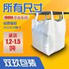 Bolsa de toneladas nueva de material blanco bolsa contenedora fabricante de bolsas de toneladas bolsa de toneladas para mina bolsa de toneladas para arena de cuarzo bolsa de toneladas a prueba de humedad