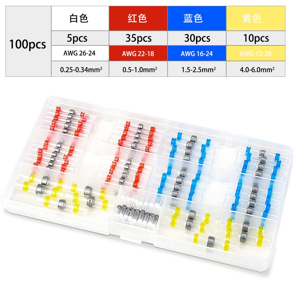 100pcs15格.jpg