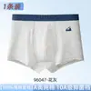 Roupa íntima de algodão puro para adolescentes, algodão Classe A, fundo 100% algodão, cuecas boxer para meninos de 10 a 15 anos em fase de desenvolvimento
