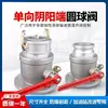 Válvula de Bola para Camión Cisterna de Petróleo Válvula de Bola de Aleación de Aluminio Válvula de Bola para Camión Aspersor Válvula de Bola de Dos Vías Válvula de Bola Redonda de Acero Inoxidable DN50 Válvula de Bola Cuadrada