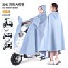 Impermeable para Vehículos Eléctricos, Extra Grande y Grueso, Estilo Largo para Montar, Protección Completa contra la Tormenta, Poncho de Lluvia Plegable de Eva al por Mayor