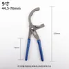 Llave de Filtro de Aceite Tipo Abrazadera, Llave para Filtro de Aceite, Fabricante Mayorista de Herramientas para Reparación y Mantenimiento Automotriz