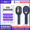 Peine Masajeador Biónico Peine para el Cabello con Microcorriente EMS Luz Roja Iones Negativos Cuidado del Cabello Peine Eléctrico Conductor de Líquido Aceite Esencial Venta al por Mayor