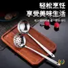Juego de Cuchara Coladora Espesa y Cucharón para Sopa, Acero Inoxidable 304, Cuchara Pequeña para Olla Caliente, Uso Doméstico y Comercial, Grado Alimenticio, Mango Largo, Juego de Dos Piezas