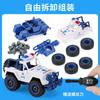 Carro de Polícia de Brinquedo para Desmontar para Crianças, Montagem com Parafusos, Veículo de Engenharia para Montar e Desmontar para Meninos com Furadeira Elétrica, Idades 3-6