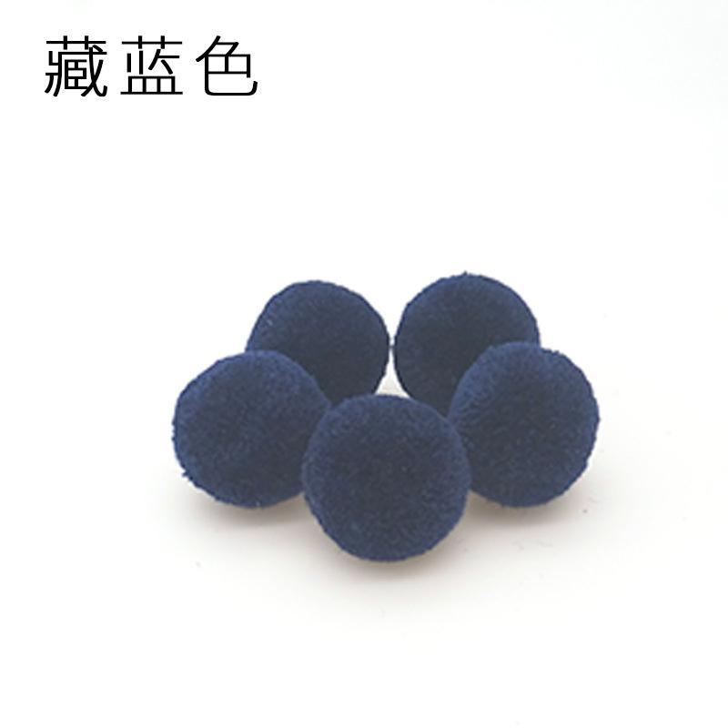 藏蓝色3.0cm