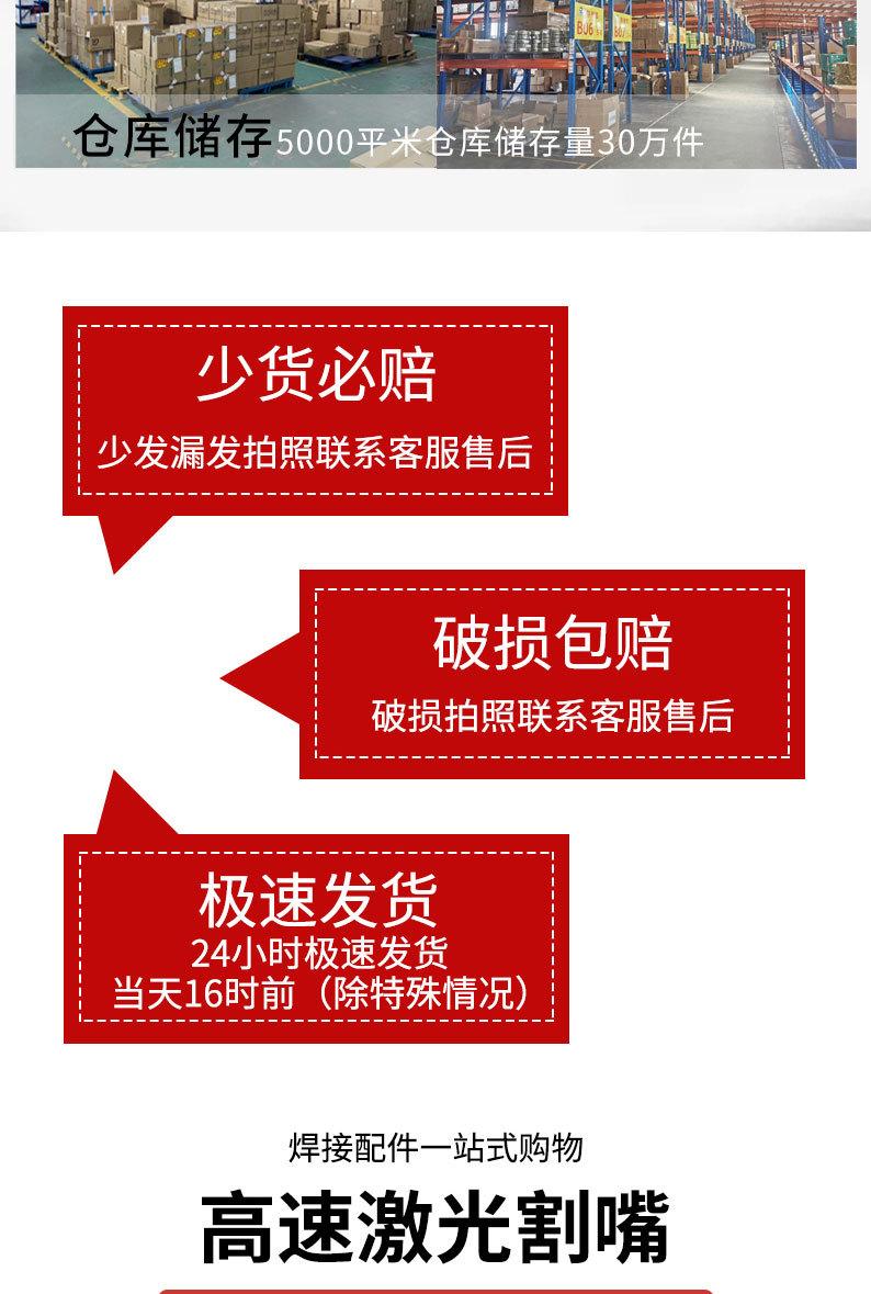 详情页切片_04.jpg
