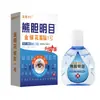 Gotas para Ojos Yikang Fangren con Bilis de Oso para Aclarar la Visión, con Madreselva para Visión Borrosa, Fatiga, Ojos Llorosos, Sequedad, Cuidado Herbal Suave para los Ojos de Loto de Nieve