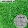 Césped Artificial Simulación Alfombra de Césped Plástico Planta Verde Falsa Jardín de Infancia Balcón Decoración Exterior Pared Césped Verde Recinto
