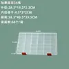 Caja de Almacenamiento de Plástico Transparente Engrosada Fija de 15 Rejillas, 24 Rejillas, 36 Rejillas, 48 Rejillas para Ferretería, Componentes Digitales, Joyería