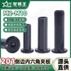 Acero Inoxidable 201 Tuerca de Bloqueo Interna Negra Venta al por Mayor Tuerca de Sujeción Hexagonal Interna Biselada M2/M6/M10