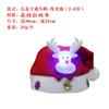 Navidad Transfronteriza Sombreros de Navidad para Adultos Niños Decoraciones de Navidad Papá Noel Rojo Sombreros Luminosos de Navidad