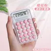 Estudiante Transfronterizo Lindo Mini Portátil Contador Compacto Silencioso Alto Valor Bolsillo con Solapa Pantalones Transparente Primaria Mini Calculadora