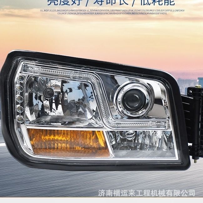 陕汽大灯 (22).jpg