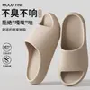 Pantuflas de EVA para hombre, para uso exterior en verano, suela suave, tacto cómodo, sandalias antideslizantes para el hogar en pareja, baño interior, venta al por mayor para mujer