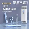 Escova de Limpeza Multifuncional 7 em 1 para Teclado, Fone de Ouvido, Tela de Celular, Tela de Computador Mini Portátil Fácil de Usar