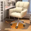 Silla de computadora para uso doméstico, con respaldo, silla giratoria, adecuada para estudio en dormitorio universitario, cómoda para sentarse a largo plazo, silla de tocador para dormitorio de niñas