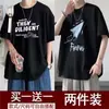 Camiseta Manga Curta Masculina Nova Masculina t Verão Versátil Camisa de Hong Kong Masculina Tendência Marca Roupa de Manga Três Quartos 2025 Camiseta de Meia Manga